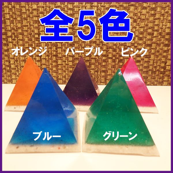 小さなお墓piramid自宅供養全5色