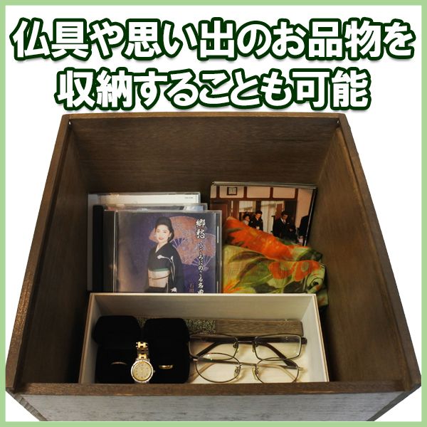 自宅墓に仏具収納